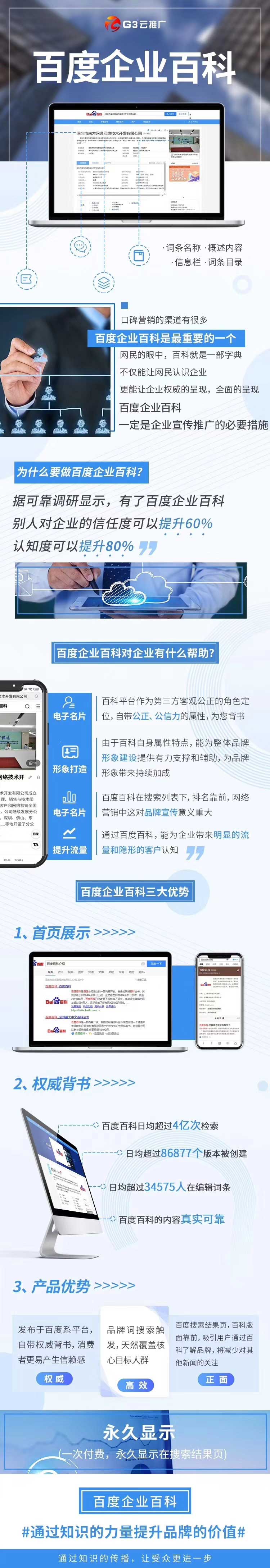 微信图片_20200311141124.jpg