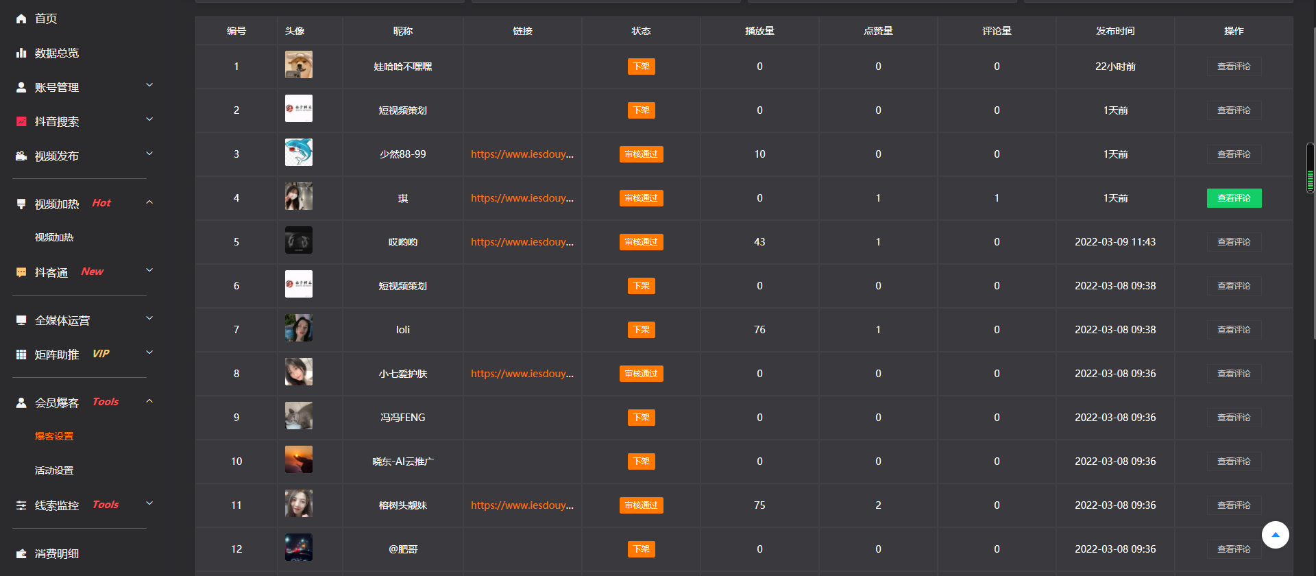 微信图片_20220311164047.png